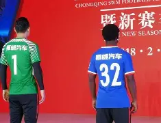 必一运动-关于重庆斯威主场不敌北京人和防线失利的信息  第1张